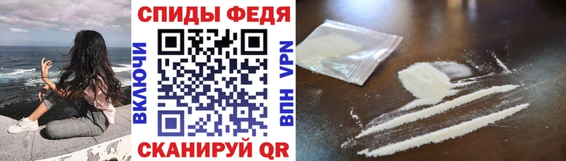 Купить Злынка АМФЕТАМИН 98%