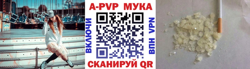 Купить закладки  Злынка  A PVP Crystall 