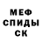 Альфа ПВП мука Mr. Decoy