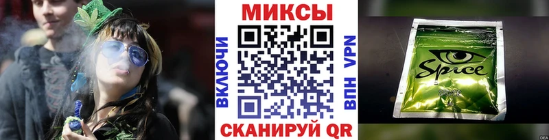 БУТИРАТ жидкий экстази Купить где Злынка