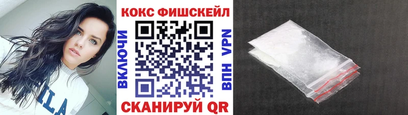 COCAIN Эквадор  Купить закладки  Злынка 
