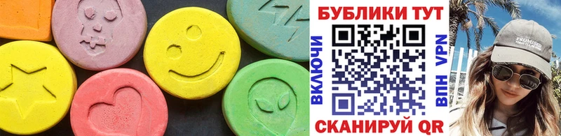 Купить где  Злынка  Ecstasy VHQ 