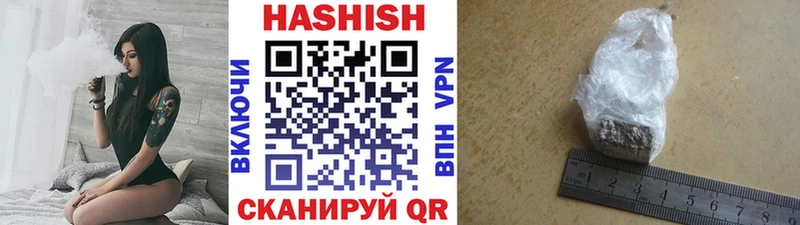 ГАШИШ индика сатива  Купить где  Злынка 