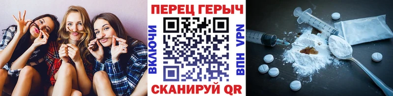 Купить закладки  Злынка  ГЕРОИН VHQ 