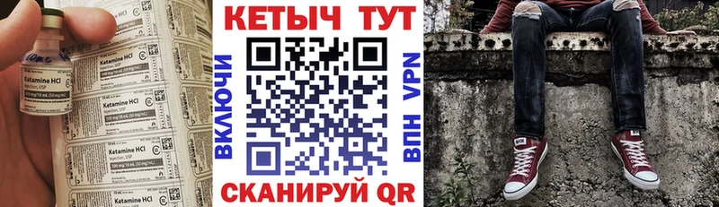 Купить где  Злынка  Кетамин ketamine 