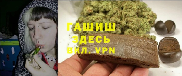 кристаллы Зерноград