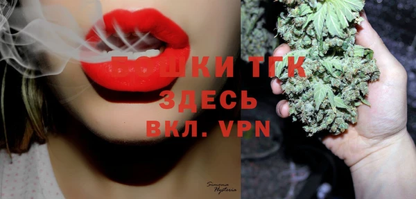 кристаллы Зерноград