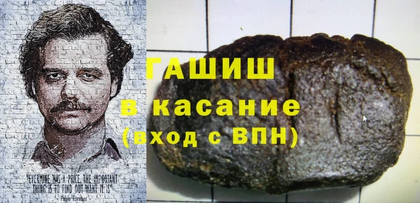 кристаллы Зерноград