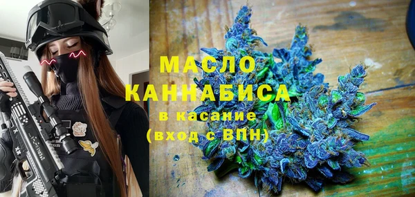 кристаллы Зерноград