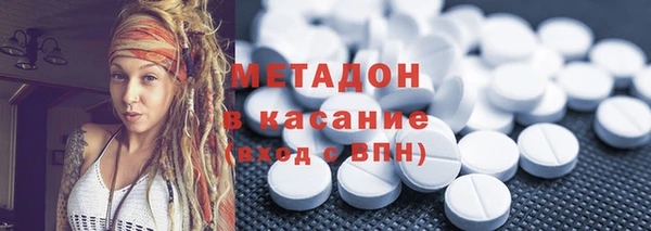 кристаллы Зерноград