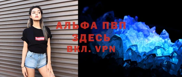 кристаллы Зерноград