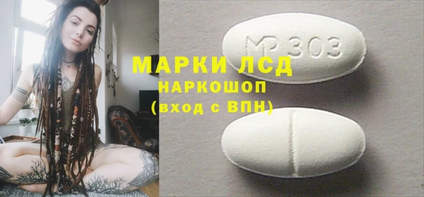кристаллы Зерноград