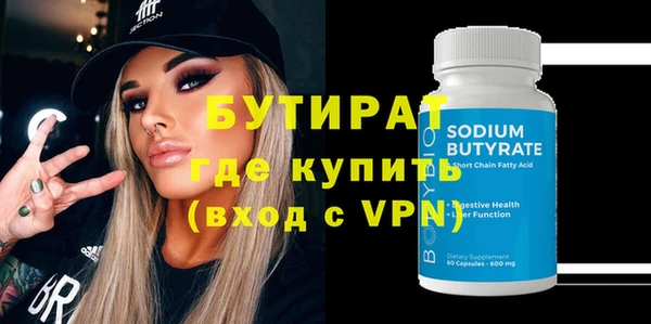 спайс Зеленодольск