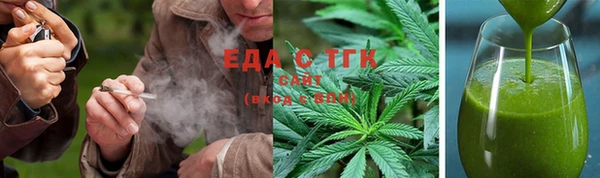 соль курить ск Зеленокумск