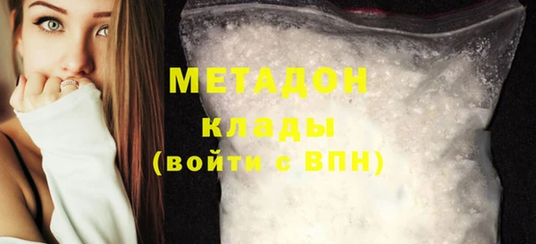 кристаллы Зерноград