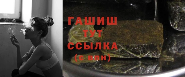 соль курить ск Зеленокумск