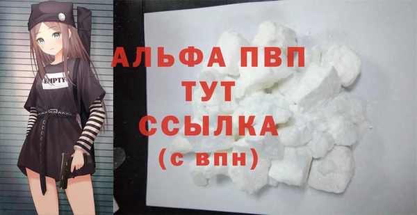 кристаллы Зерноград
