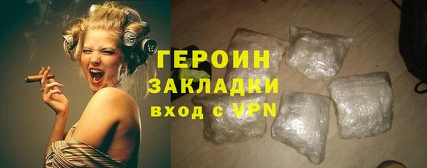 соль курить ск Зеленокумск