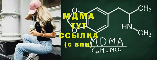 спайс Зеленодольск