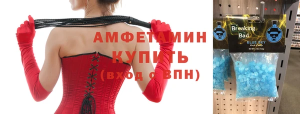 кристаллы Зерноград