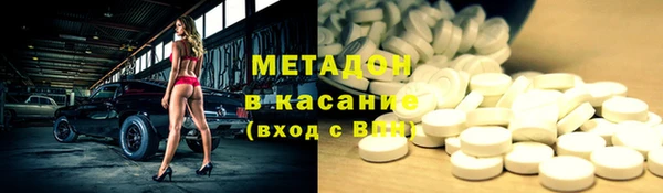 кристаллы Зерноград