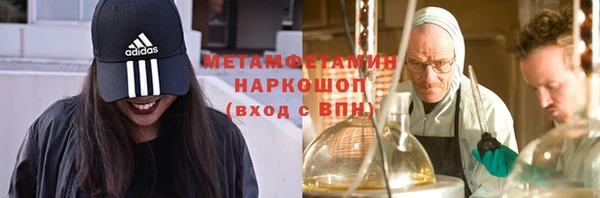соль курить ск Зеленокумск