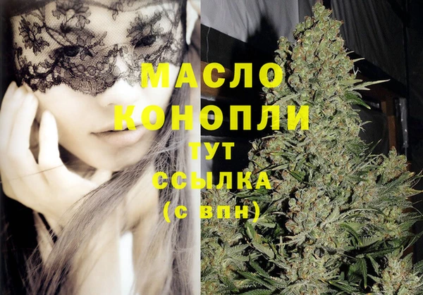 спайс Зеленодольск