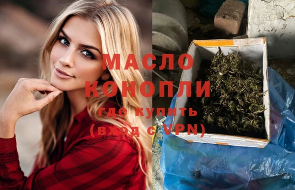 спайс Зеленодольск