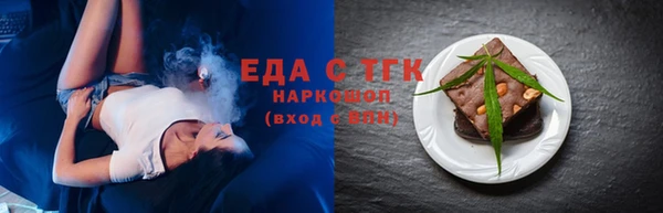 соль курить ск Зеленокумск