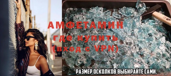 соль курить ск Зеленокумск