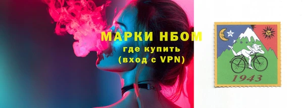 соль курить ск Зеленокумск
