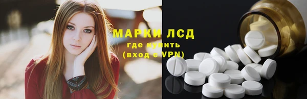 кристаллы Зерноград
