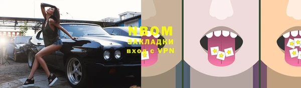 кристаллы Зерноград