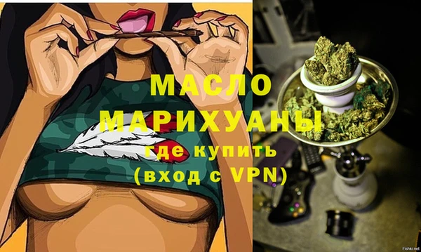 соль курить ск Зеленокумск