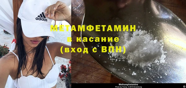 спайс Зеленодольск