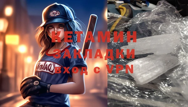 соль курить ск Зеленокумск
