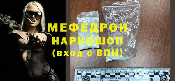 спайс Зеленодольск