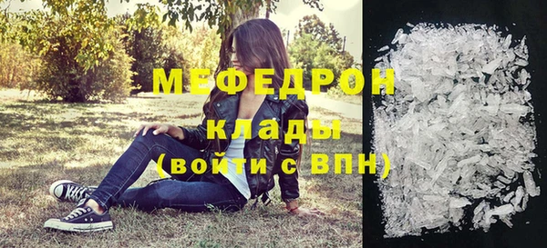 спайс Зеленодольск