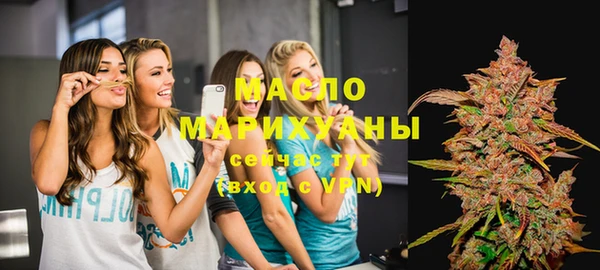 соль курить ск Зеленокумск