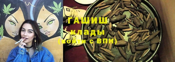 спайс Зеленодольск