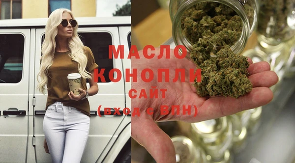 кристаллы Зерноград