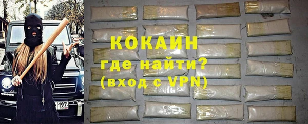 соль курить ск Зеленокумск