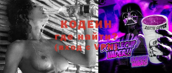 спайс Зеленодольск