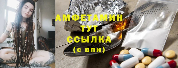спайс Зеленодольск