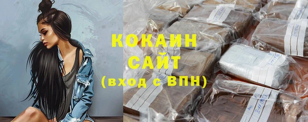 спайс Зеленодольск