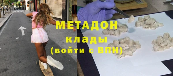спайс Зеленодольск