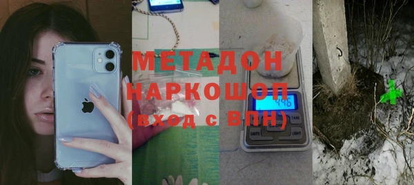 спайс Зеленодольск