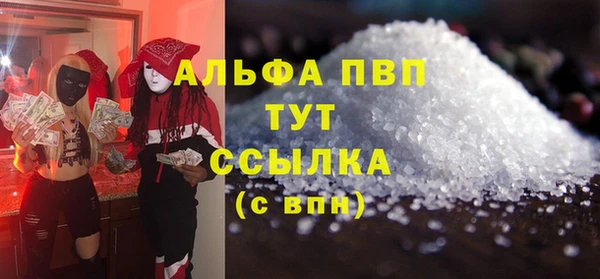 спайс Зеленодольск