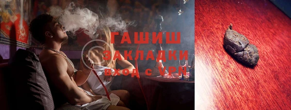 кристаллы Зерноград
