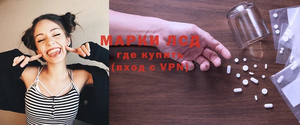 соль курить ск Зеленокумск